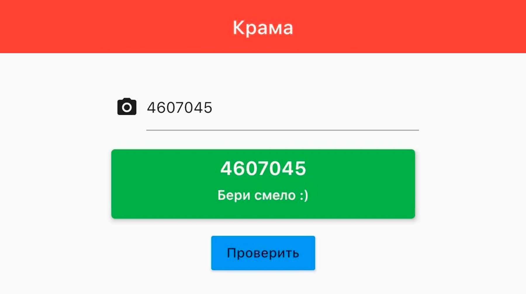 Кракен сайт 2krnk