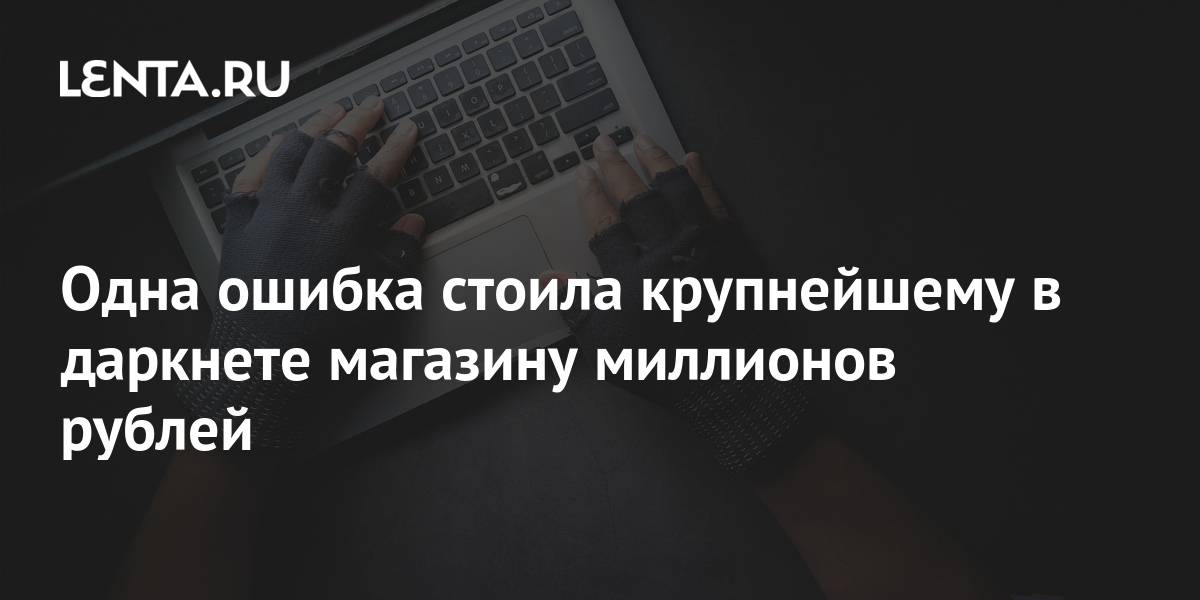 Кракен сайт kr2web in зеркало рабочее