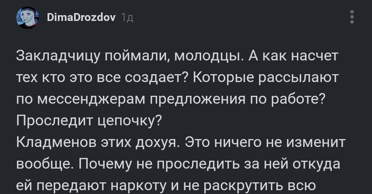 Clear ссылка на кракен